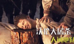 沃伦完整版在线观看,揭秘投资大师的智慧与传奇