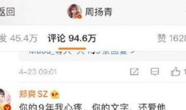 娱乐吃瓜起网络名字,揭秘明星幕后故事