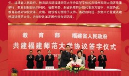 福建师范大学爆料新闻,揭秘校园风云事件背后的真相